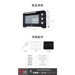 SAMPO聲寶 30L旋風電烤箱 KZ-XC30C