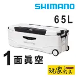 SHIMANO NS-365T 1面真空 SPAZA WHALE BASIS 冰箱 65公升 保冷力80H