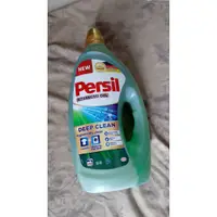 在飛比找蝦皮購物優惠-【紫晶小棧】Persil 寶瀅 全效能洗衣凝露 4公升 好市