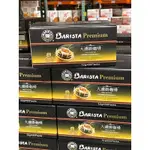 當天出貨 台版原箱出貨 COSTCO BARISTA西雅圖極品嚴焙大濾掛咖啡12公克×50包入 (聊聊優惠)