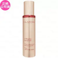 在飛比找博客來優惠-CLARINS 克蘭詩 V型抗引力逆轉精萃(50ml)(公司