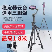 在飛比找Yahoo!奇摩拍賣優惠-適用 mobile 6 se浩瀚m6 m5 v2s xe穩定