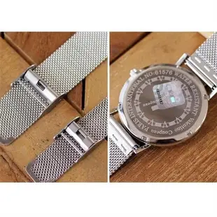【Valentino Coupeau】細針米蘭網狀不鏽鋼帶錶-銀色 范倫鐵諾 古柏