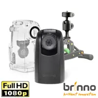 在飛比找momo購物網優惠-【brinno】BCC300C 專業縮時攝影相機套組(公司貨