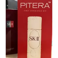 在飛比找蝦皮購物優惠-官方公司貨🧚 SKII SK2 PITERA 精華體驗組(青