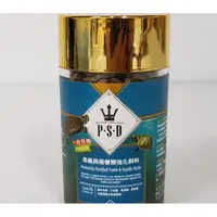 在飛比找蝦皮購物優惠-🎊🎊 烏龜飼料 福壽海神烏龜飼料(25g)