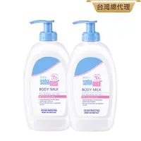 在飛比找PChome24h購物優惠-施巴5.5 sebamed 嬰兒舒敏乳液400ml 2入組