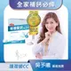 【Nutrimate 你滋美得】歡樂智多星推薦 檸檬酸鈣粉 隨手包(30包/盒)