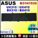 Asus B31N1535 電池 原廠 華碩 Zenbook UX310 UX310UA-1A UX310UA-1C UX310UQ-1A UX310UQ-1C BX310U BX310UA