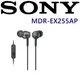 SONY MDR-EX255AP 日本版 XB重低音耳機 全新開發12mm 動態類型驅動單體附耳麥立體聲入耳式耳機 4色 黑色