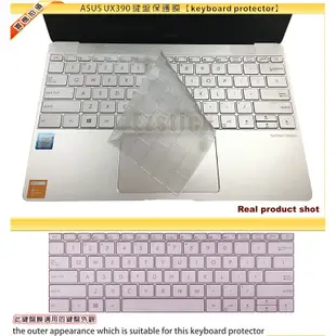 【Ezstick】ASUS ZenBook 3 UX390 UX390UA 奈米銀抗菌TPU 鍵盤保護膜 鍵盤膜