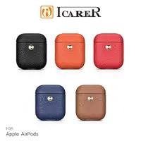 在飛比找有閑購物優惠-ICARER Apple AirPods 荔枝紋真皮保護套(