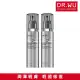 【DR.WU 達爾膚】超逆齡修復精華乳50ML(2入組)