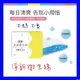 升級版 淨新 涼感衛生棉 新涼感衛生棉 日用衛生棉 衛生巾 涼感高吸水衛生棉 透氣衛生棉 護墊 生理用