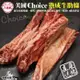 頌肉肉-美國Choice熟成牛肋條4包(約250g/包)【第二件送日本和牛骰子】