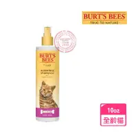 在飛比找環球Online優惠-【Burt’s Bees】肌蜜系列 蘋果蜂蜜貓用乾洗潔膚水1