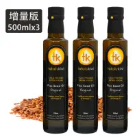 在飛比找momo購物網優惠-【Totally kiwi】紐西蘭100%冷壓初榨亞麻仁油5