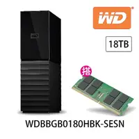 在飛比找momo購物網優惠-【WD 威騰】DDR4-3200 8GB NB用記憶體 ★ 