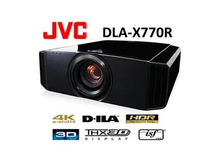 【贈市價千元線材】(含稅 含運)JVC DLA-X770R 4K 3D高畫質劇院投影機 另有DLA-970R