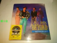 在飛比找Yahoo!奇摩拍賣優惠-Beyond 大地 環球復黑系列 唱片CD-樂小姐