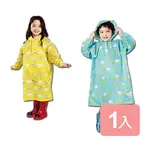 香蕉人兒童背包款風雨衣1入 開學必備 兒童雨衣 雨衣