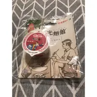 在飛比找蝦皮購物優惠-絕版小時光麵館統一麵-肉燥風味迷你碗icash2.0；售出不