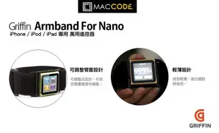 Griffin AeroSport Arm band 運動臂帶 iPod Nano 專用 黑色 全新 現貨 含發票