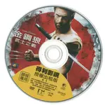 金鋼狼武士之戰DVD(D)《金鋼狼：武士之戰》是一部於2013年上映的超級英雄電影，根據漫威漫畫旗下超級英雄金鋼狼故事改