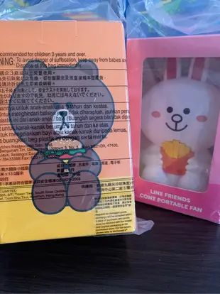 香港🇭🇰 購入 熊大 兔兔 麥當勞 聯名 電風扇 Line Friends