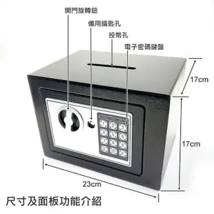 【寶貝屋】投幣保險箱 台灣現貨 密碼保險箱 電子保險箱 保險櫃 保險箱 存錢筒 小型保險箱 加厚鋼板 (6.3折)