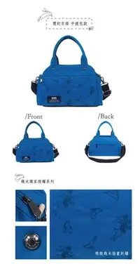 在飛比找Yahoo!奇摩拍賣優惠-IFFI 幾米 手提包/側背包 毛毛兔 藍 原價2680元