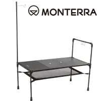 在飛比找蝦皮商城優惠-Monterra i-UM Single 輕量型折疊桌｜黑色