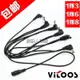 包郵香港VITOOS 專業拓撲線 一托三 1分6/8 單塊線 電源線 效果器