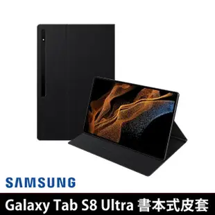 【SAMSUNG 三星】Galaxy Tab S8 Ultra 原廠書本式皮套