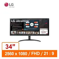 在飛比找PChome商店街優惠-LG 34型 34WP500-B (21:9寬)螢幕顯示器(