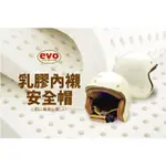 ♾台灣出貨免運♾EVO CA-310 乳膠 素色金邊復古騎士安全帽 დ乳綠 დ消光黑 დ法國粉 დ象牙白