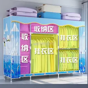 台灣發貨🌼★☆超大空間加固三排組合式 DIY鍍鋅大衣櫃 組合衣櫥 防塵 防潮 組合式衣櫃 組裝衣櫃 簡易衣櫃 組裝式傢