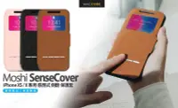 在飛比找Yahoo!奇摩拍賣優惠-Moshi SenseCover iPhone XS / X