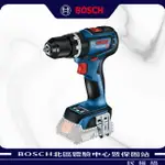 BOSCH 博世 GSB 18V-90C 電動起子機 無刷 震動 電鑽 起子機 GSB18V-90 C 藍牙