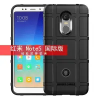 在飛比找Yahoo!奇摩拍賣優惠-適用紅米Note5 國際版手機殼護盾紅米 Note5 國際版