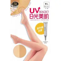 在飛比找Yahoo!奇摩拍賣優惠-【蛋黃襪舖】瑪榭 MarCella/M-L/日光美肌/抗UV