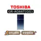 【可議】 TOSHIBA 東芝 GR-AG66T 608L 變頻雙門冰箱 GR-AG66T(GG) 漸層藍 AG66T