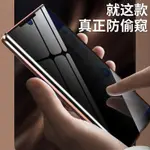 SAMSUNG NOTE 20 手機殼雙面玻璃 防窺磁吸萬磁王 三星NOTE20ULTRA 保護殼防摔