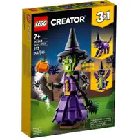 在飛比找蝦皮購物優惠-「全新」樂高LEGO 40562 Mystic Witch 