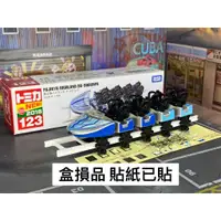 在飛比找蝦皮購物優惠-TOMICA-B29-盒損已拆封-新車貼No.123 富士急