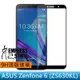 【妃小舖】9H/鋼化 ASUS Zenfone 6 ZS630 滿版/黑邊/邊膠 玻璃貼/保護貼 弧邊/抗刮 免費代貼