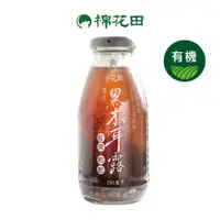 在飛比找蝦皮商城優惠-【棉花田】有機黑木耳露｜290ml