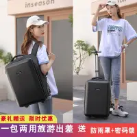 在飛比找蝦皮商城精選優惠-【FAIRY】 超大容量推拉包 硬殼商務旅行包 可登機行李箱