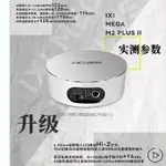 台灣公司 免運 限時下殺 麥克風全套 IXIMEGA M2 PLUS2代聲卡專業電腦直播唱歌錄音直播設備麥克風全套