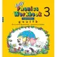 Jolly Phonics Workbook 3: In Print Letters: G, O, U, L, F, B